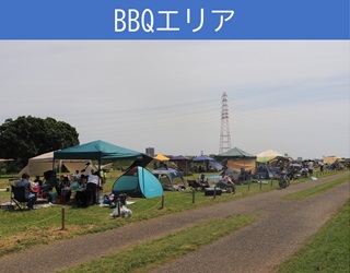 BBQエリア